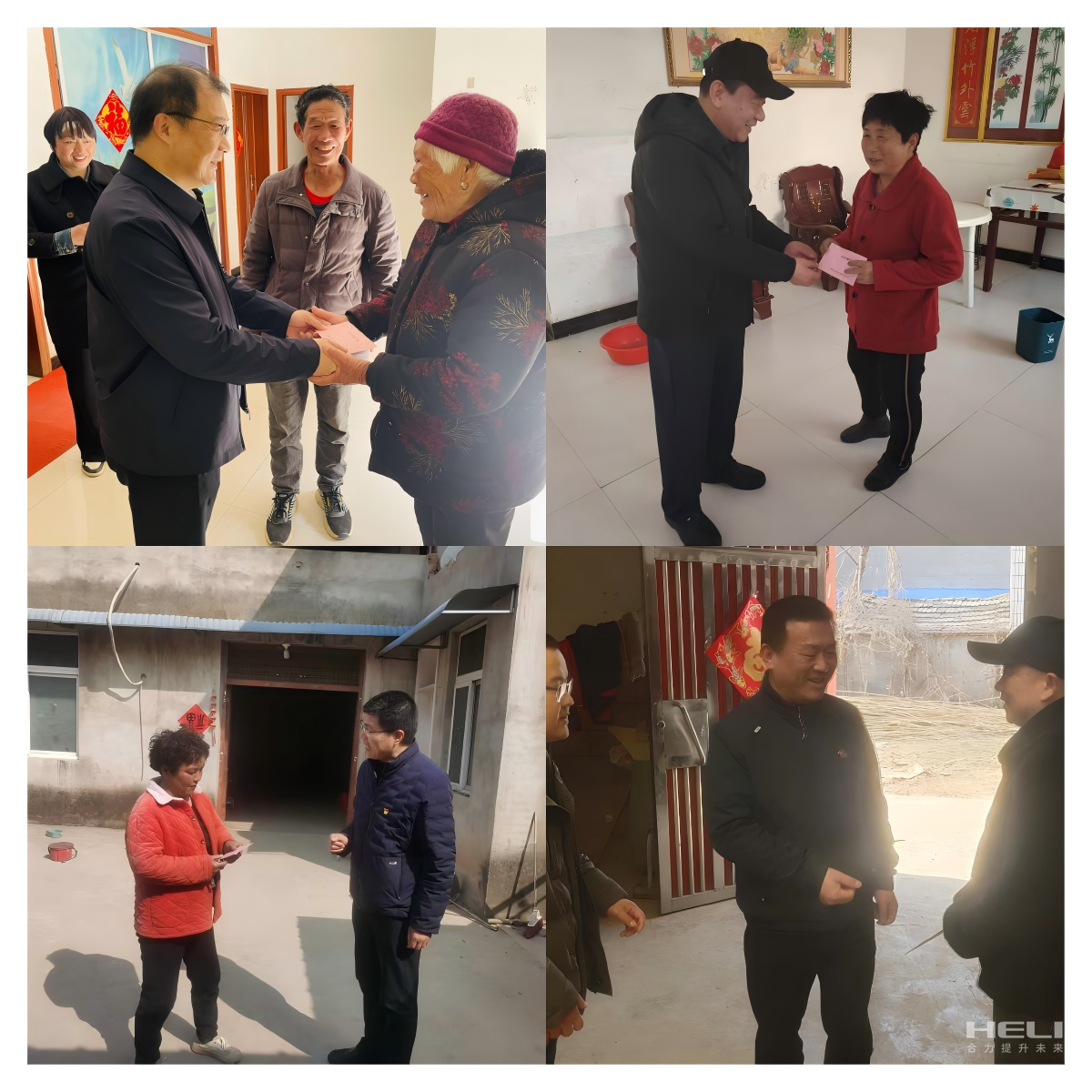入户走访慰问包；；；；；.png